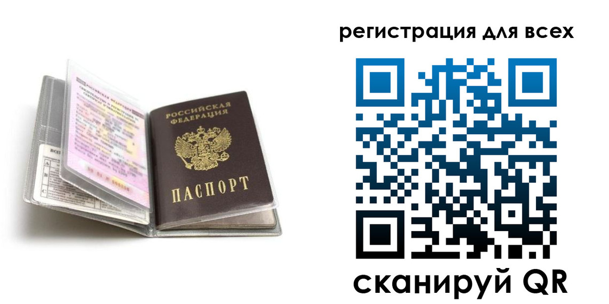 регистрация в Североуральске
