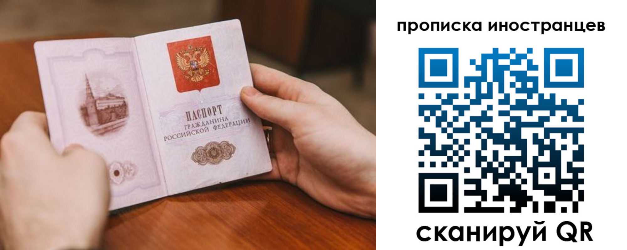 прописка регистрация в Североуральске