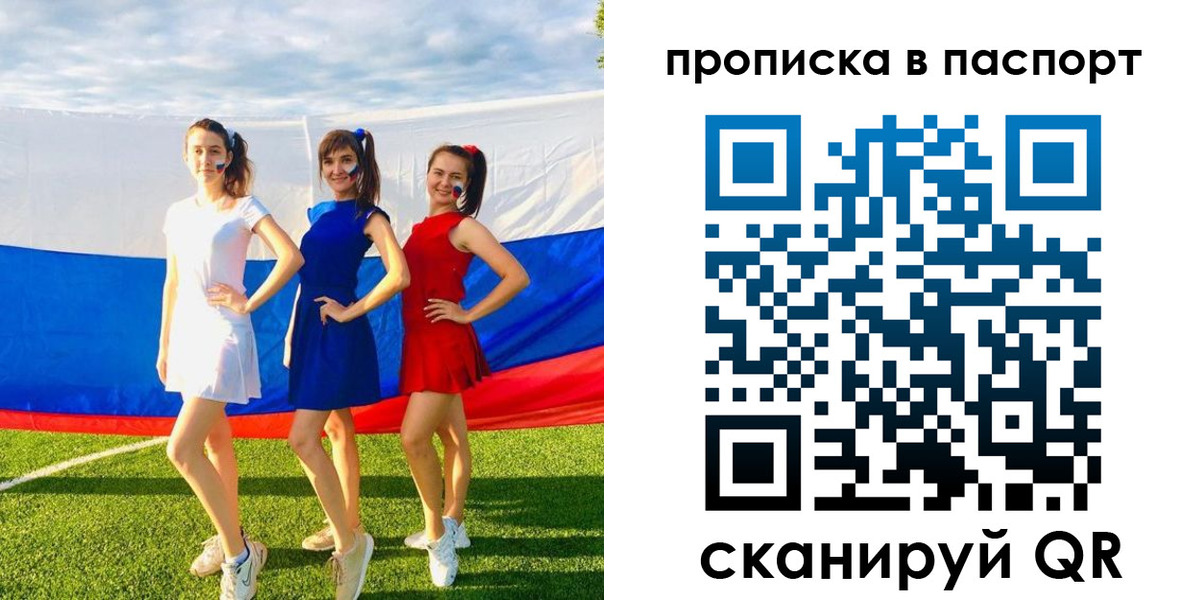регистрация в Североуральске