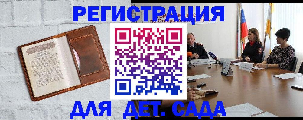 временная прописка в Североуральске