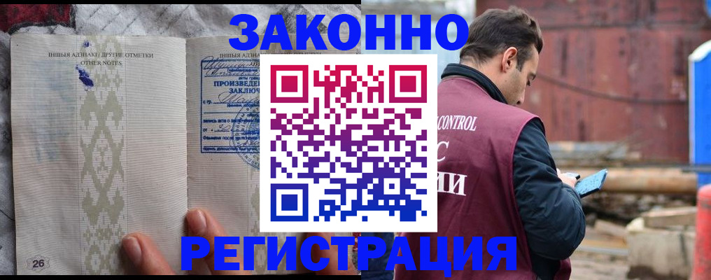 прописка для кредита в Североуральске