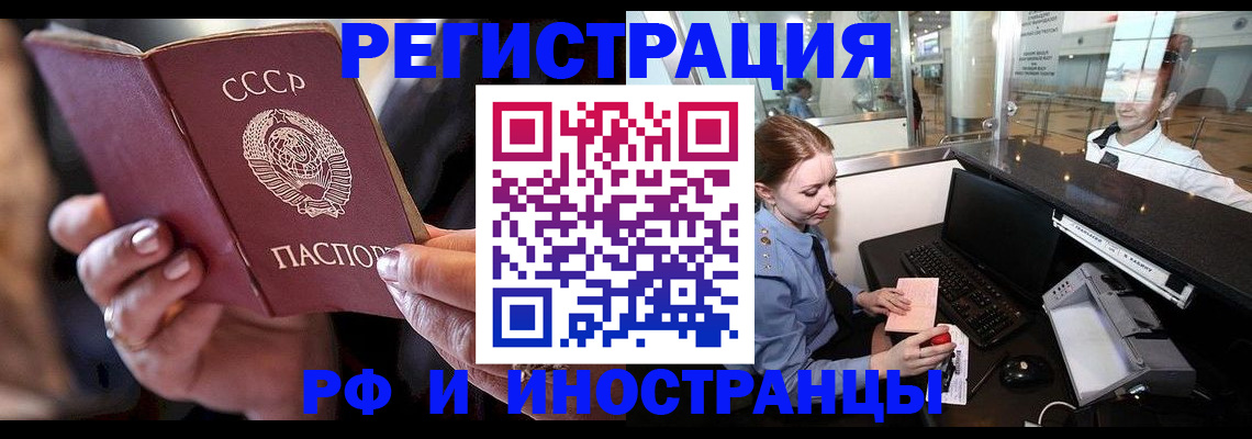 временная регистрация собственник в Североуральске