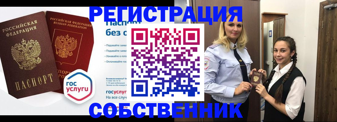 форма 3 в Североуральске